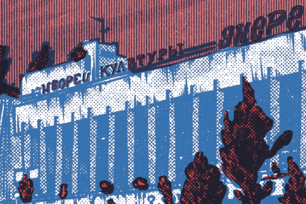 leasing art lyon